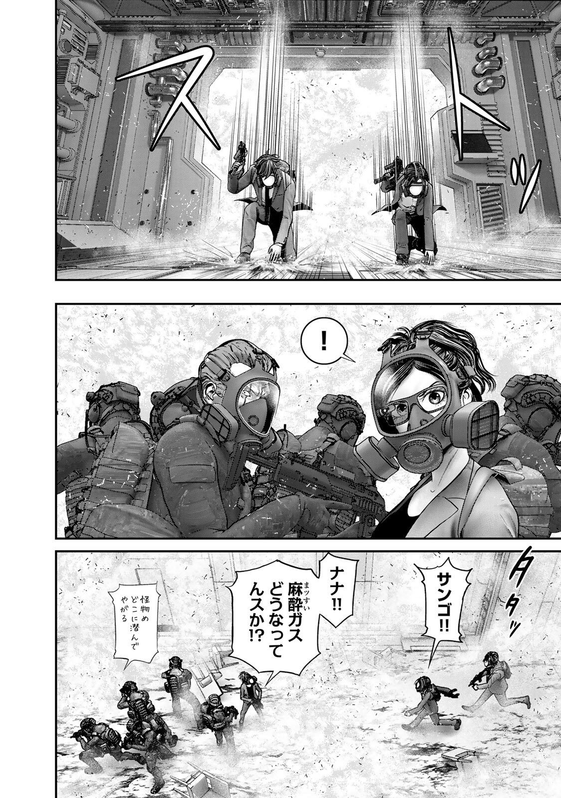 Rikujoujieitai Tokumu Chouhou Kikan Chapter 74 page 8 - nihonkuni.com