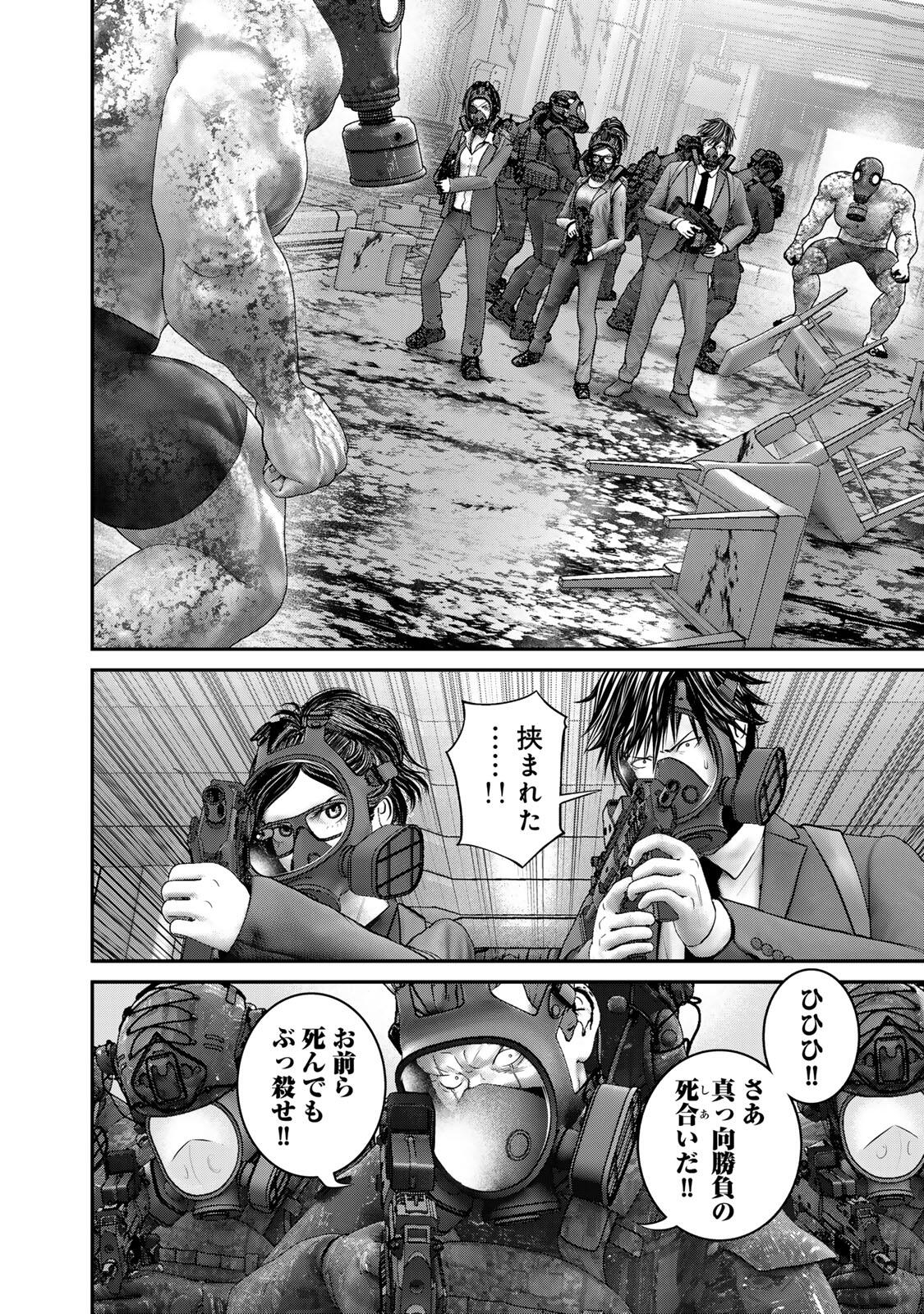 Rikujoujieitai Tokumu Chouhou Kikan Chapter 74 page 10 - nihonkuni.com