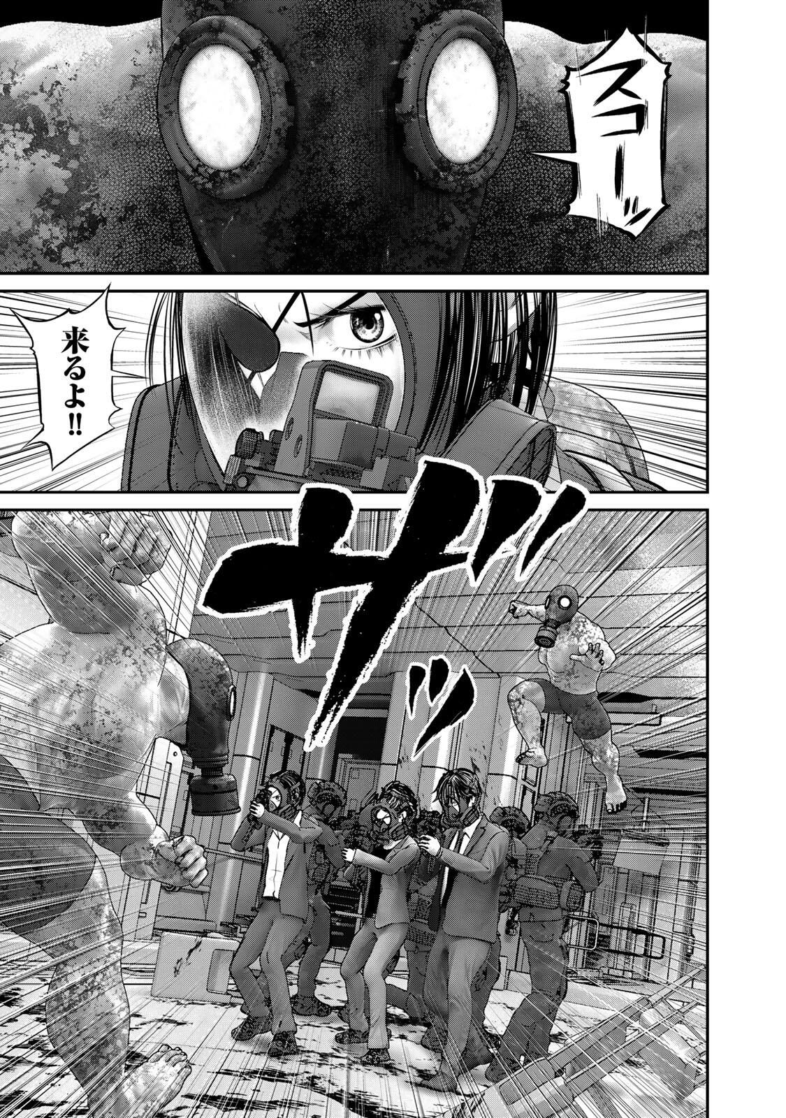 Rikujoujieitai Tokumu Chouhou Kikan Chapter 74 page 11 - nihonkuni.com