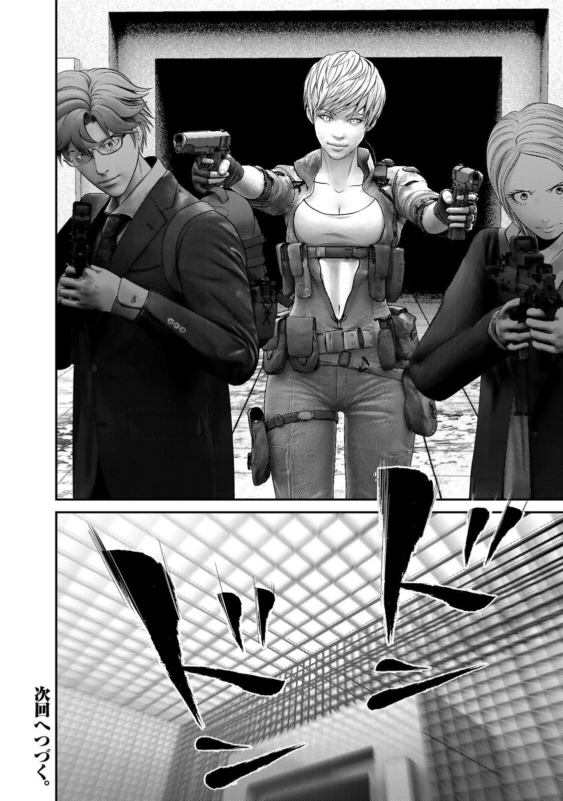 Rikujoujieitai Tokumu Chouhou Kikan Chapter 74 page 16 - nihonkuni.com