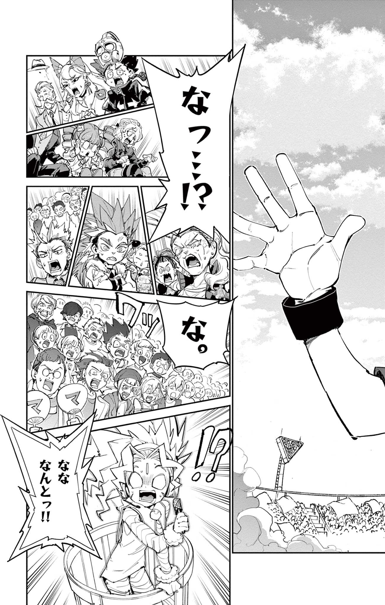 Read BEYBLADE X Chapter 26.2 [High Quality / Full] - Page 7 - nicomanga.com
