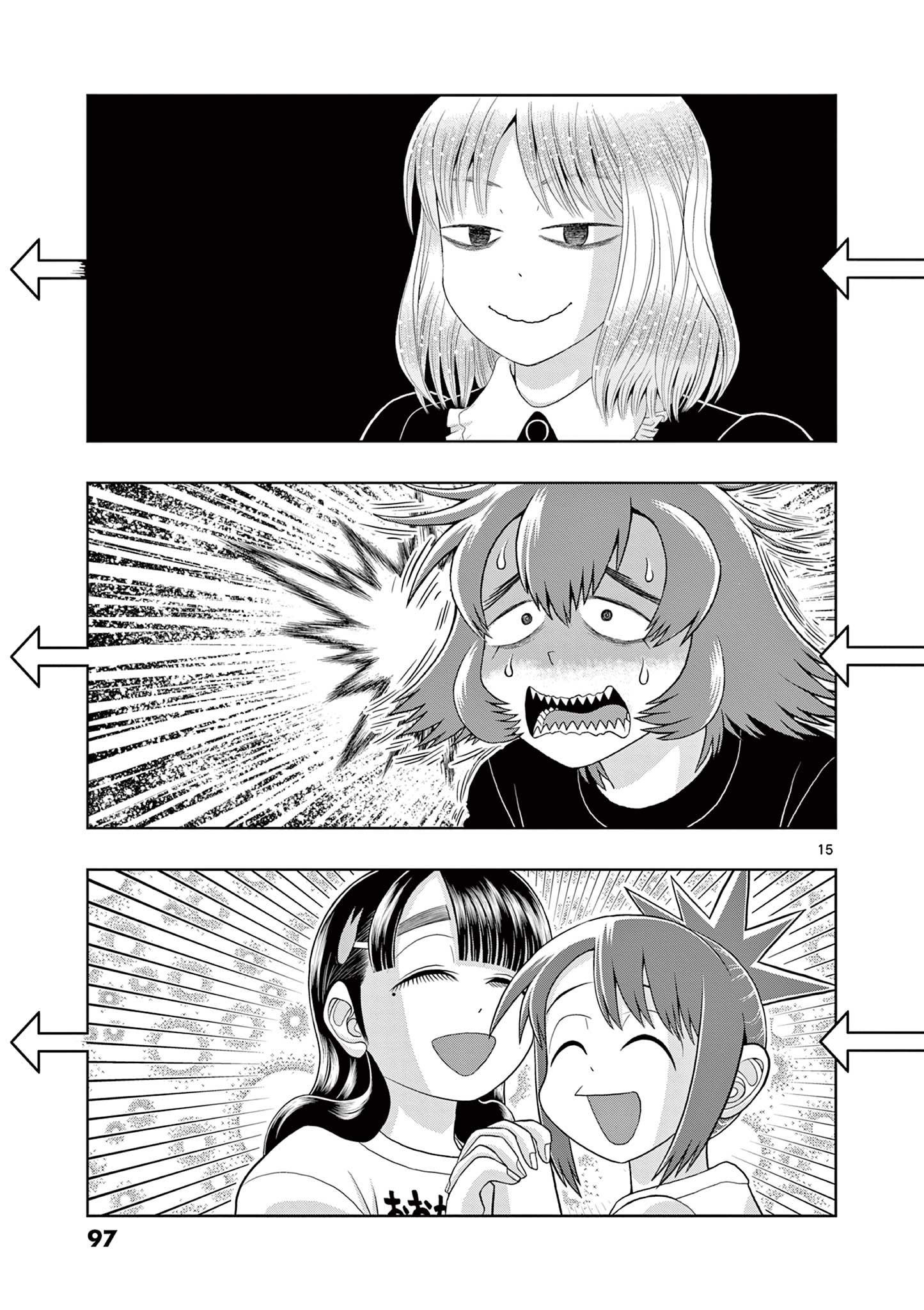 KORE EGAITE SHINE Chapter 32.1 page 15 - nihonkuni.com