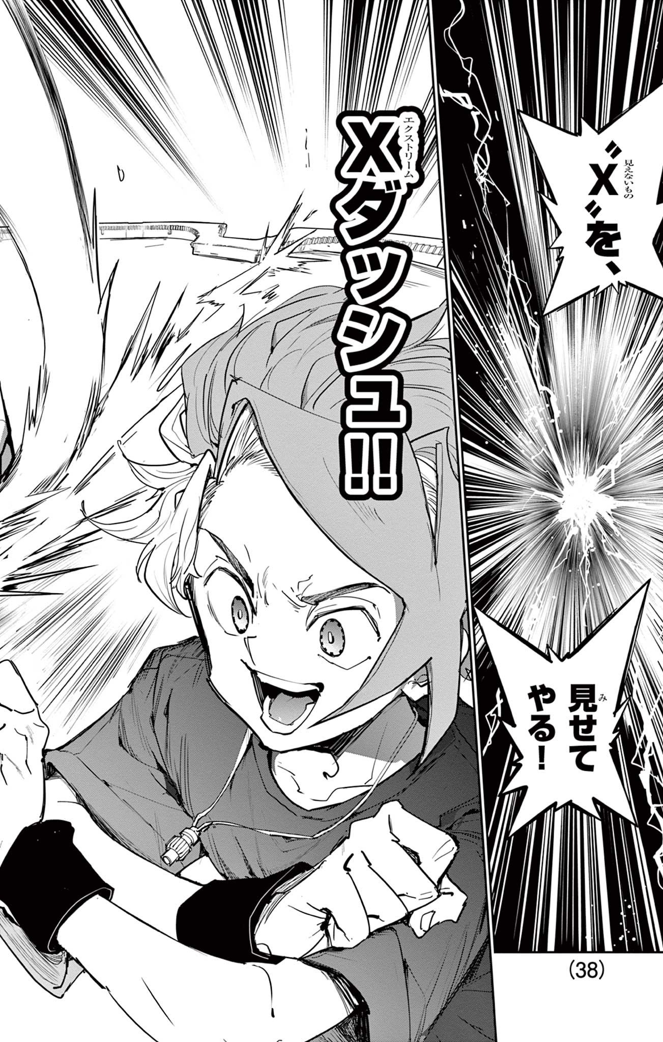 Read BEYBLADE X Chapter 26.2 [High Quality / Full] - Page 18 - nicomanga.com