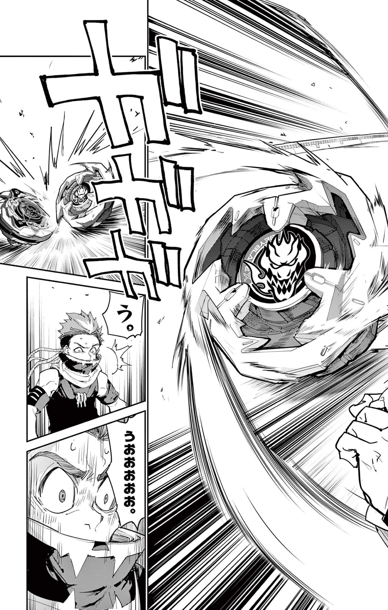 Read BEYBLADE X Chapter 26.2 [High Quality / Full] - Page 19 - nicomanga.com