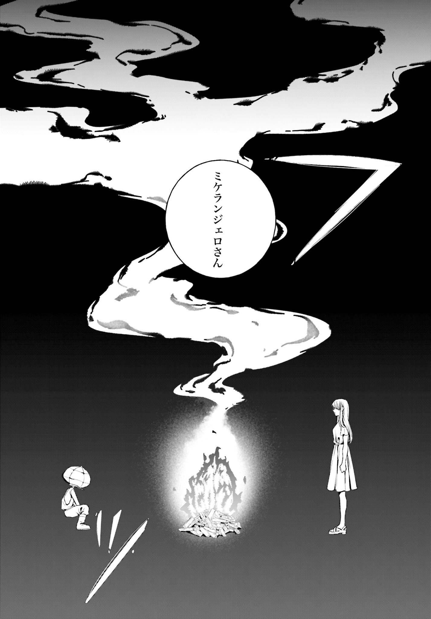 Hai - Supe Zaizen Kacho No Taida Nara Kyujitsu Chapter 10 page 10 - nihonkuni.com