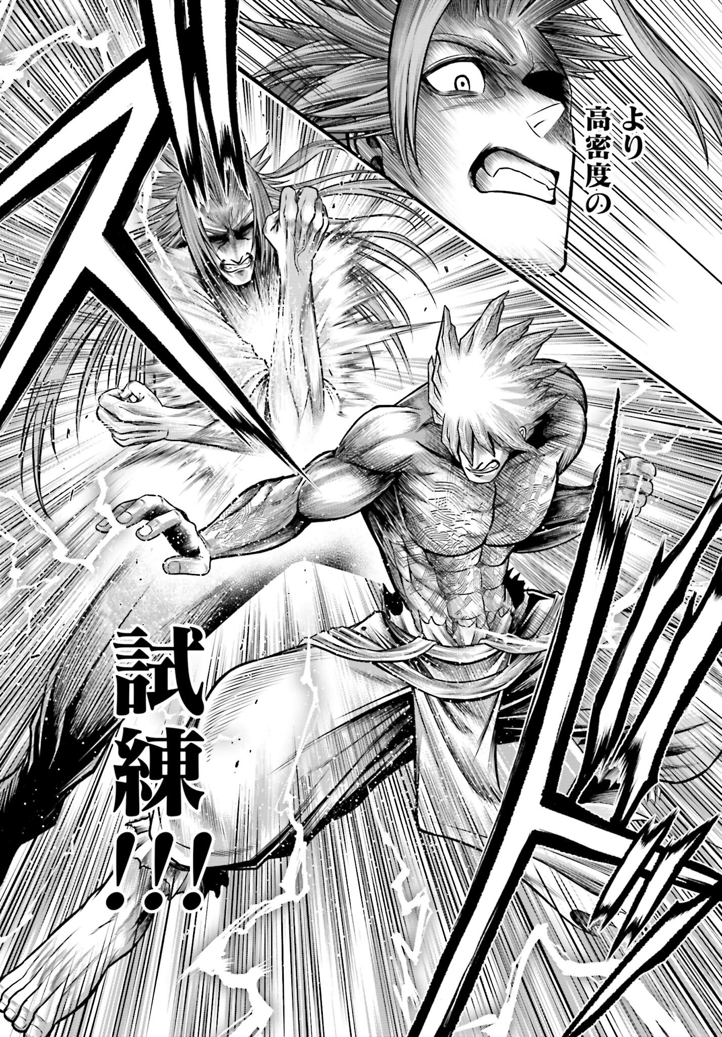 Shuumatsu no Valkyrie - Kamigami no Apocalypse Chapter 13 page 14 - nihonkuni.com