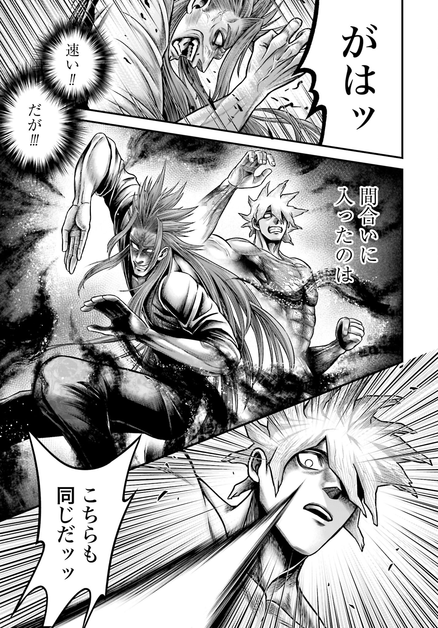 Shuumatsu no Valkyrie - Kamigami no Apocalypse Chapter 13 page 15 - nihonkuni.com