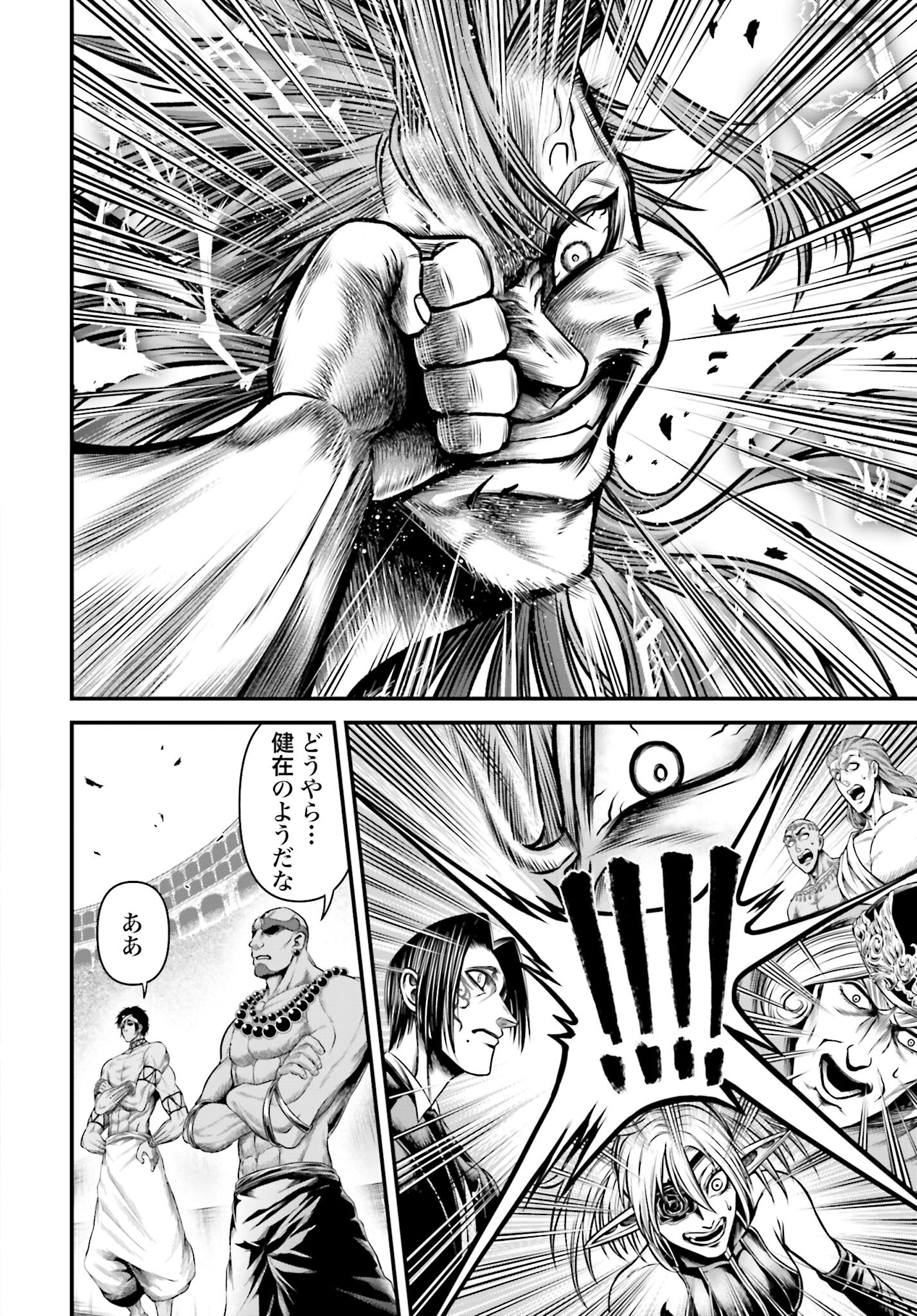 Shuumatsu no Valkyrie - Kamigami no Apocalypse Chapter 13 page 16 - nihonkuni.com