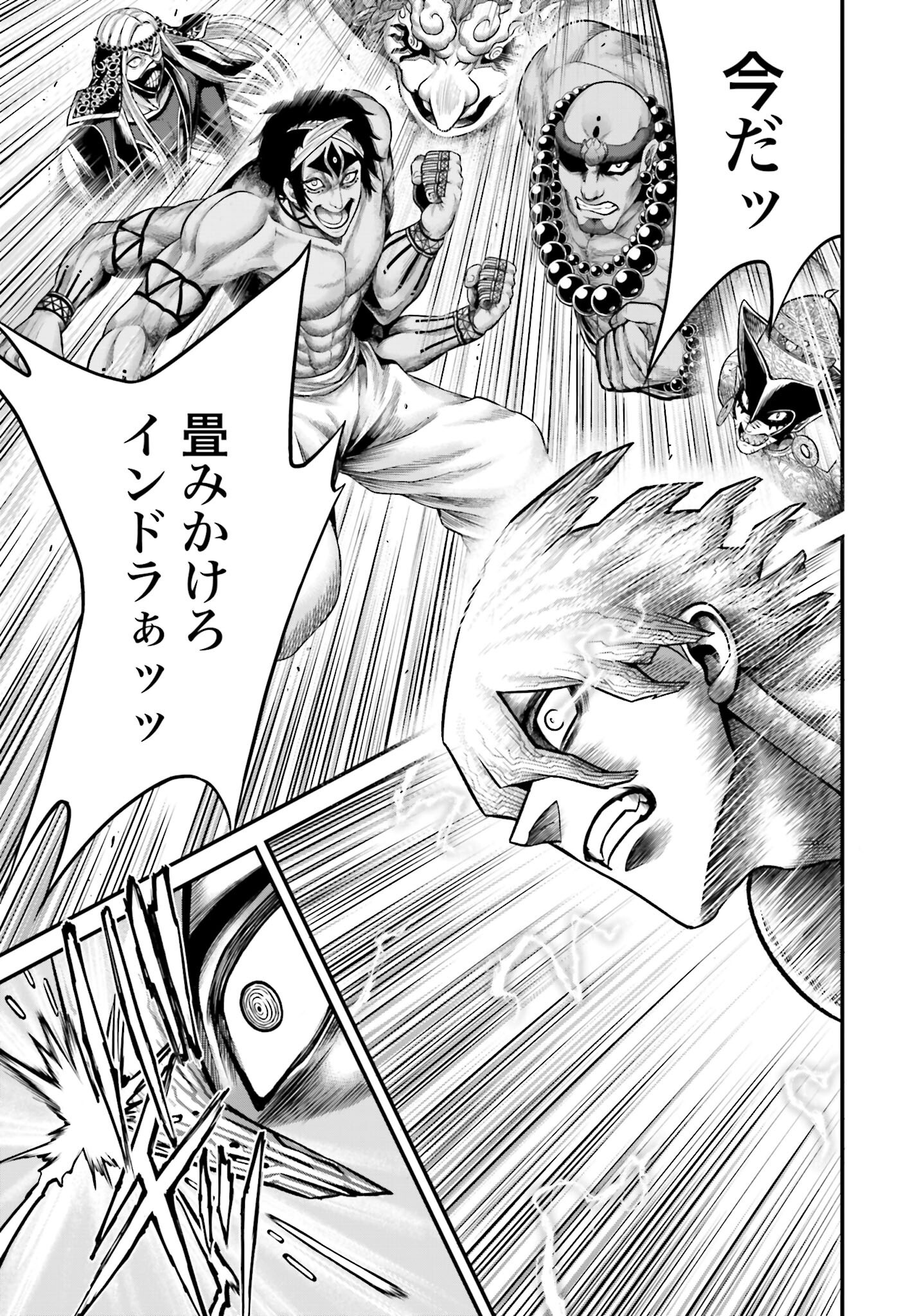 Shuumatsu no Valkyrie - Kamigami no Apocalypse Chapter 13 page 19 - nihonkuni.com