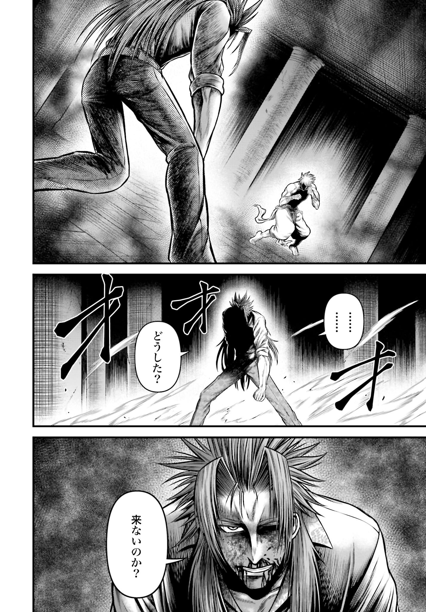 Shuumatsu no Valkyrie - Kamigami no Apocalypse Chapter 13 page 20 - nihonkuni.com