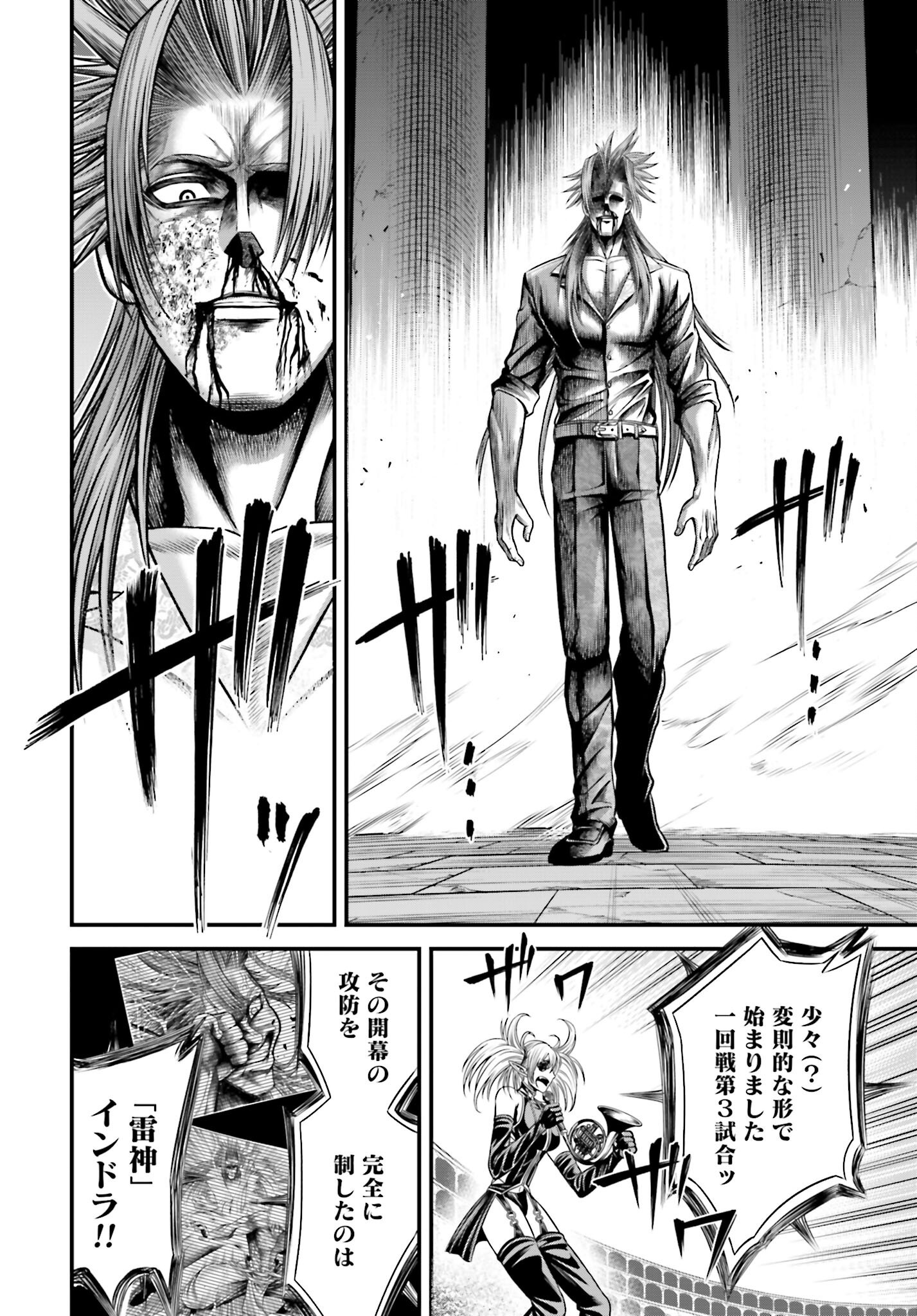 Shuumatsu no Valkyrie - Kamigami no Apocalypse Chapter 13 page 22 - nihonkuni.com