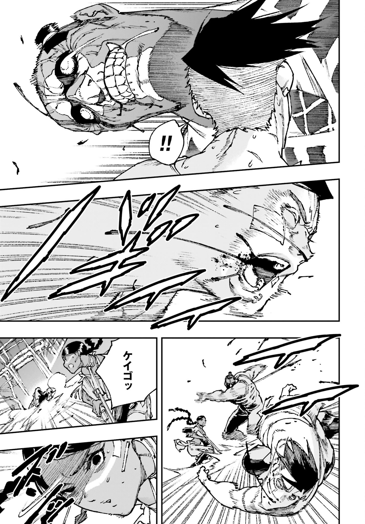 Read GILDED SEVEN Chapter 8 [High Quality / Full] - Page 15 - nicomanga.com