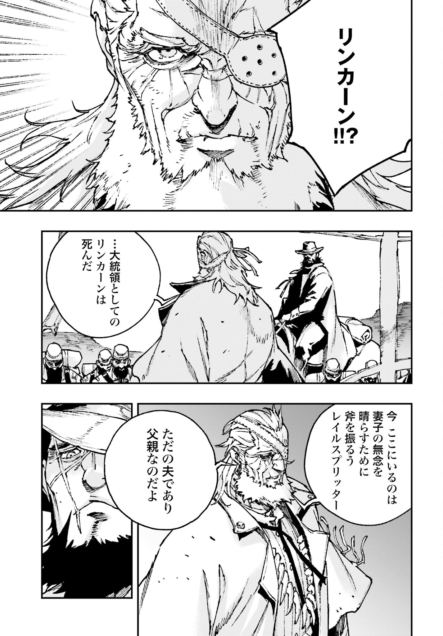 Read GILDED SEVEN Chapter 8 [High Quality / Full] - Page 27 - nicomanga.com