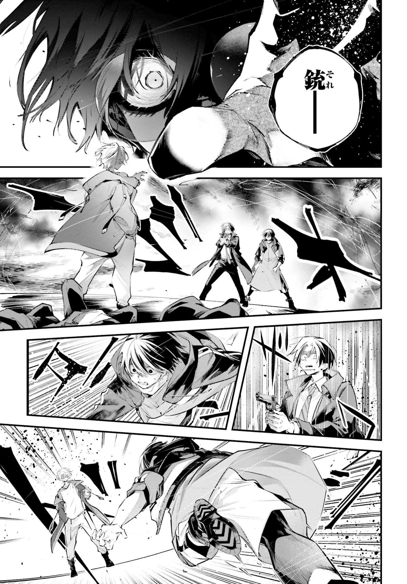 Rekkyou Sensen Chapter 20 page 3 - nihonkuni.com