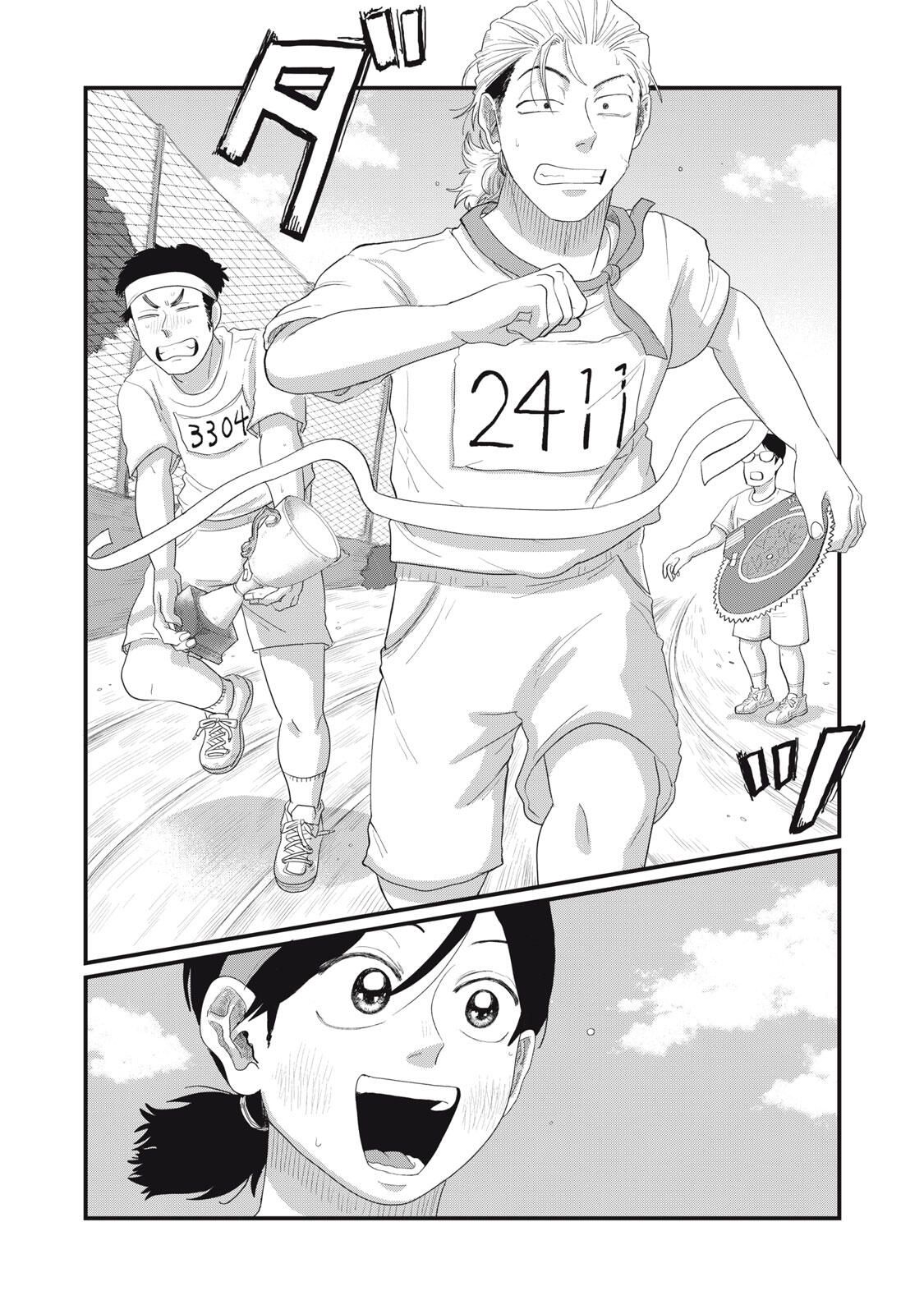 KIMI TO UCHUU WO ARUKU TAME NI Chapter 16.2 page 10 - nihonkuni.com
