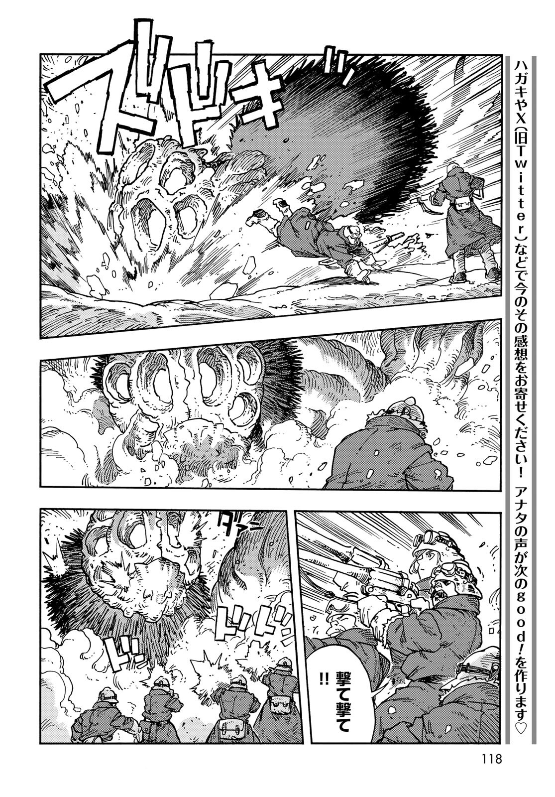 KUUTEI DRAGONS Chapter 106 - Page 26