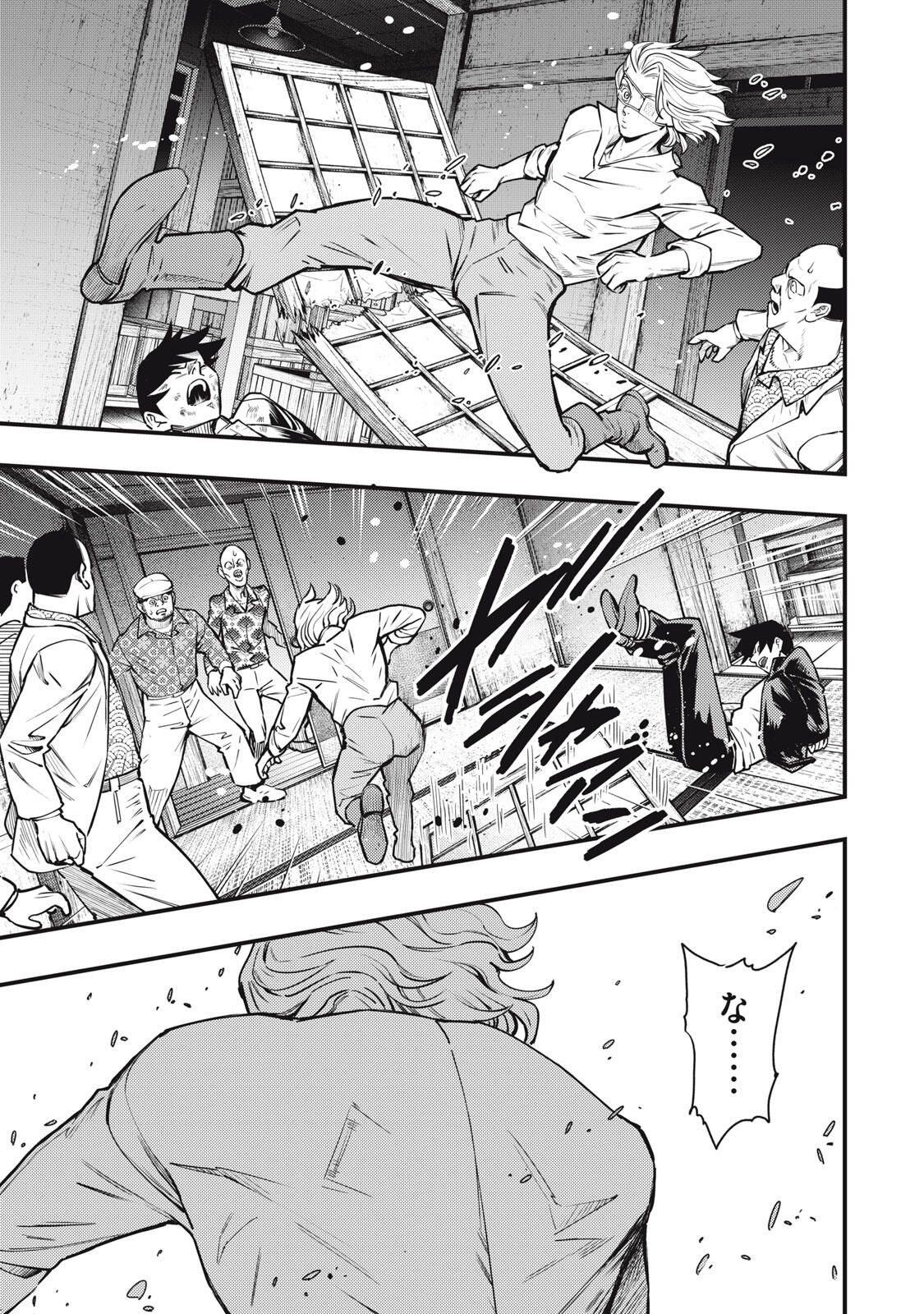 Read CHUUZENJI SENSEI MOKKE KOUGIRU: SENSEI GA NAZO TOITE SHIMAU KARA. Chapter 62 [High Quality / Full] - Page 11 - nicomanga.net