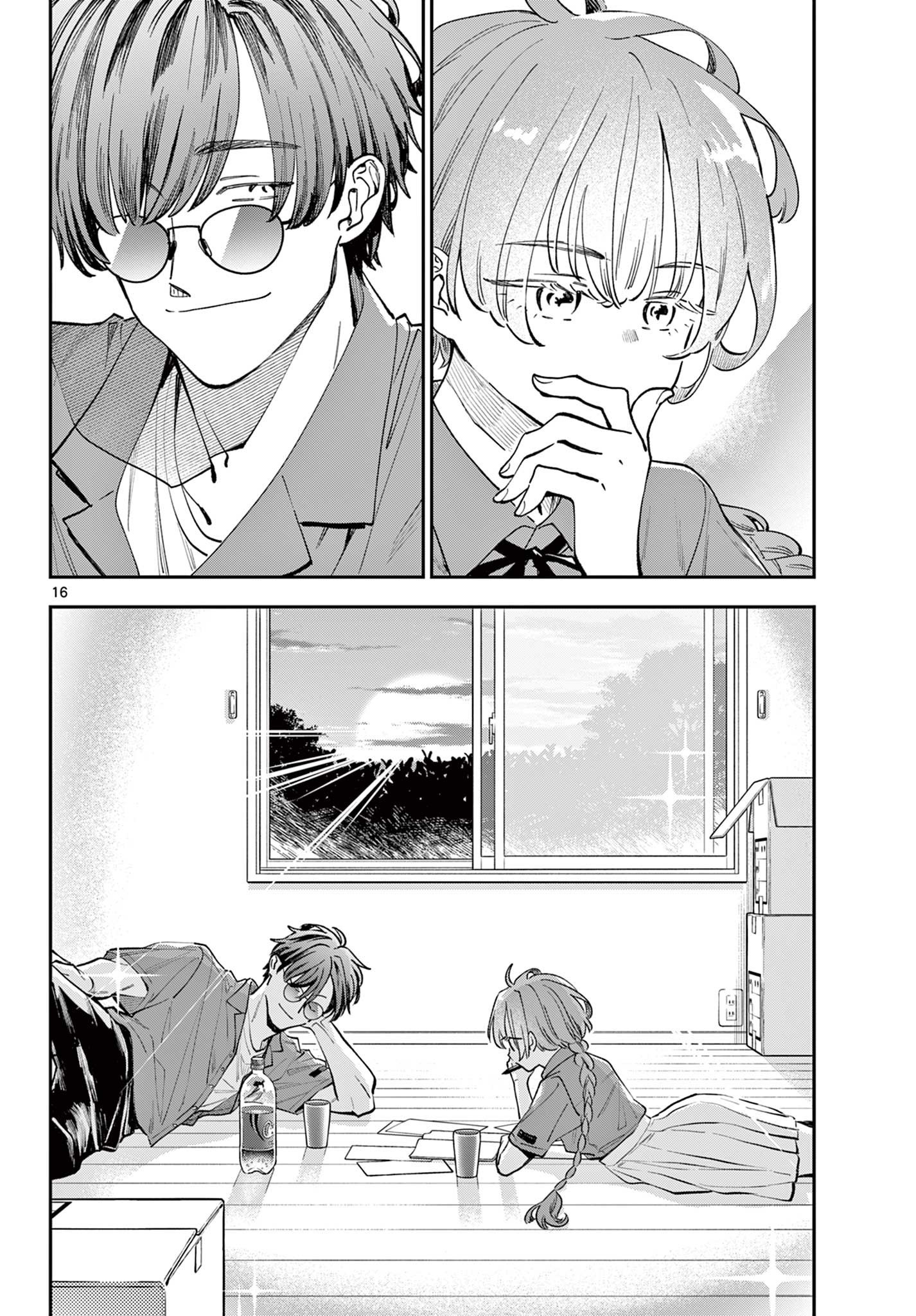 Read BLUE PLANTER Chapter 6 [High Quality / Full] - Page 16 - dark.nicomanga.com