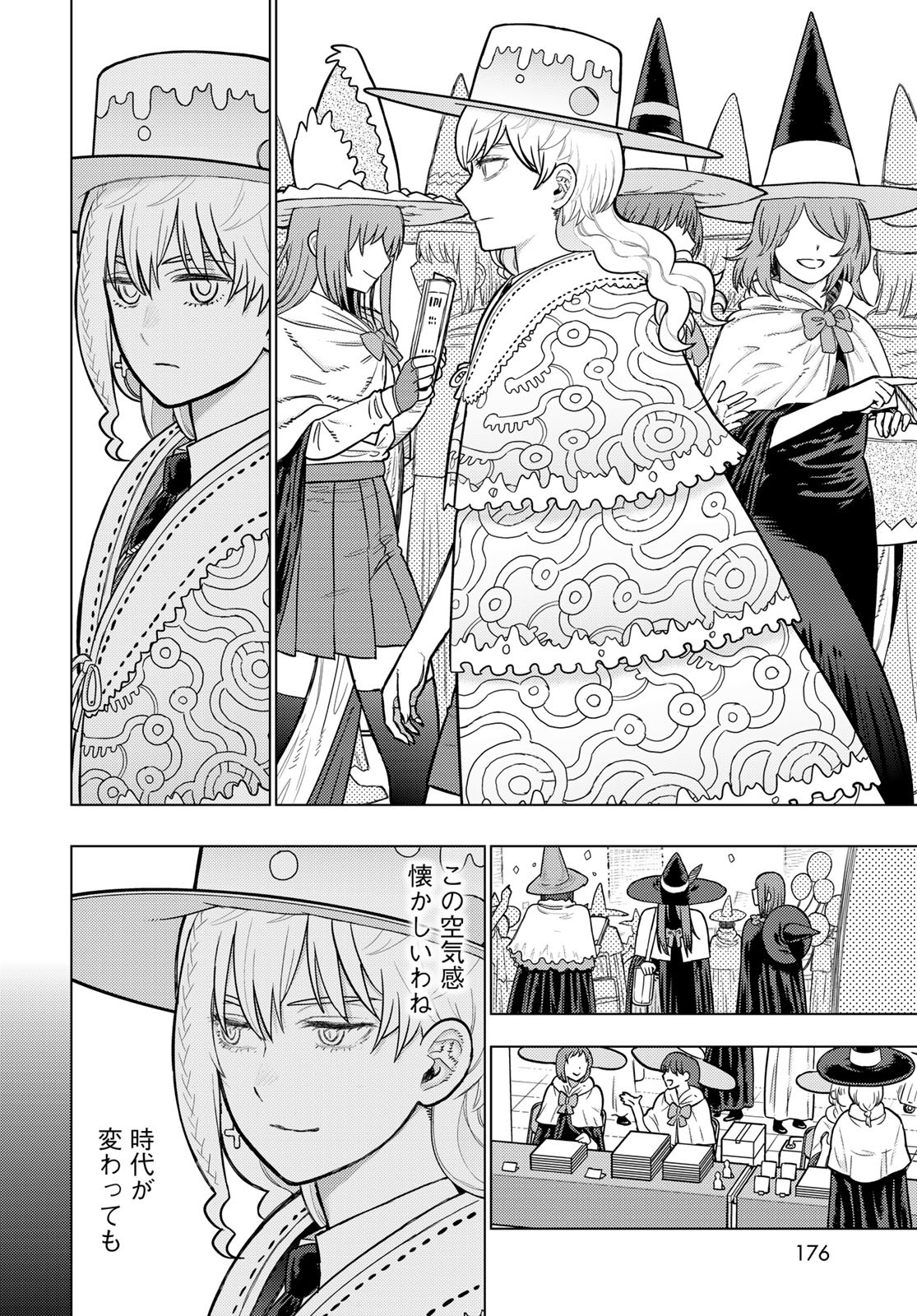Witch Craft Works Chapter 135 page 10 - nihonkuni.com