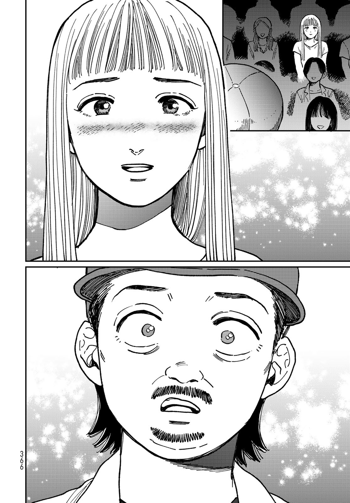 TIMADO - TIME SLIPPER OMOTENASHI MADOGUCHI Chapter 10 - Page 18