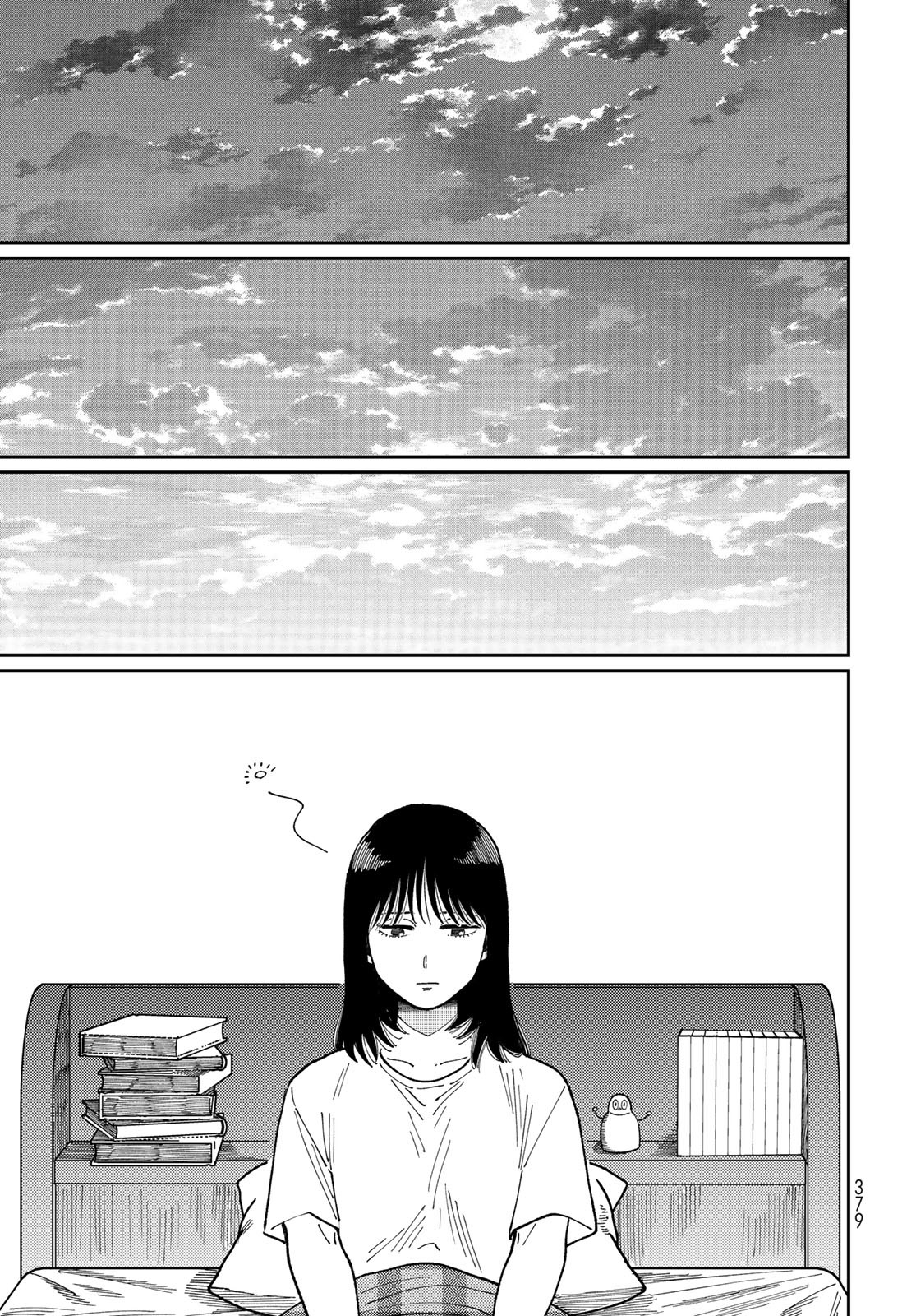 TIMADO - TIME SLIPPER OMOTENASHI MADOGUCHI Chapter 10 - Page 31