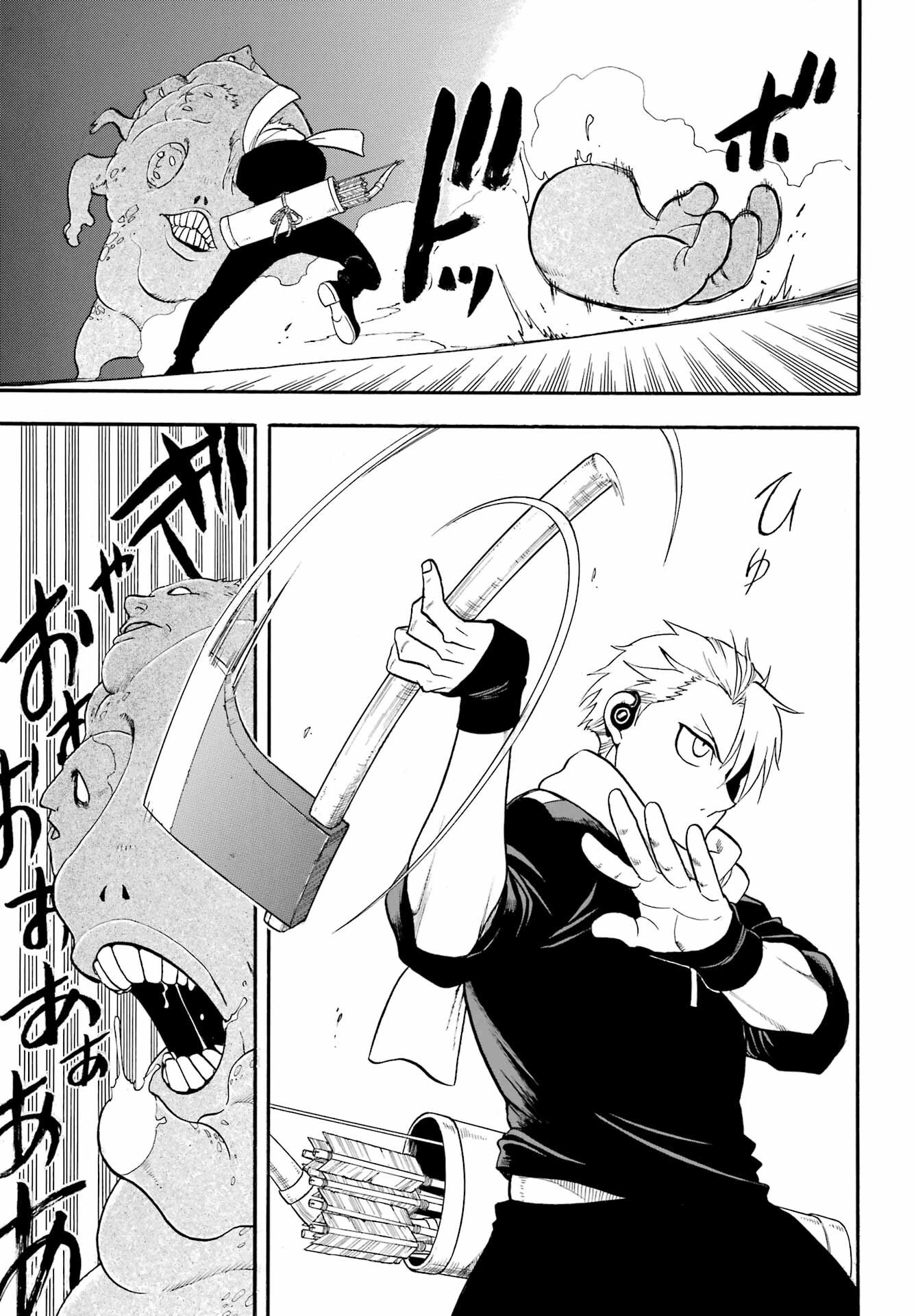 Read YOMI NO TSUGAI Chapter 43 [High Quality / Full] - Page 27 - nicomanga.com