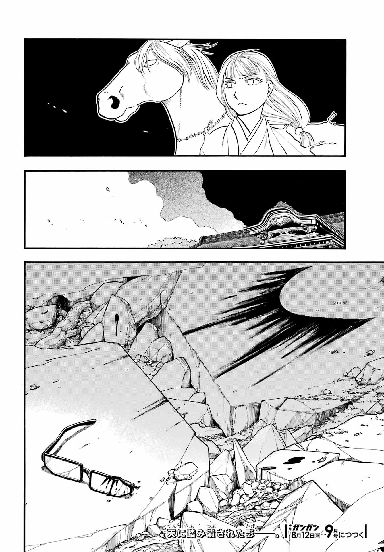 Read YOMI NO TSUGAI Chapter 43 [High Quality / Full] - Page 40 - nicomanga.com