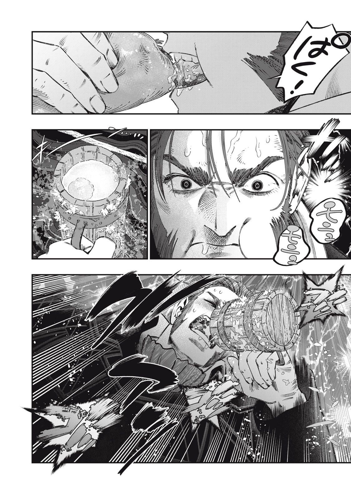 KOUDO NI HATTATSU SHITA IGAKU WA MAHOU TO KUBETSU GA TSUKANAI Chapter 31.1 page 6 - nihonkuni.com