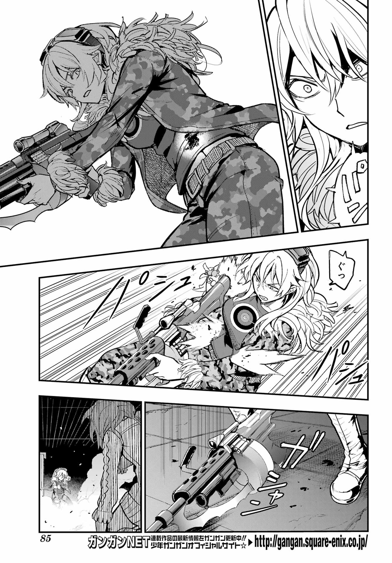 TOARU MAJUTSU NO KINSHO MOKUROKU Chapter 205 - Page 3