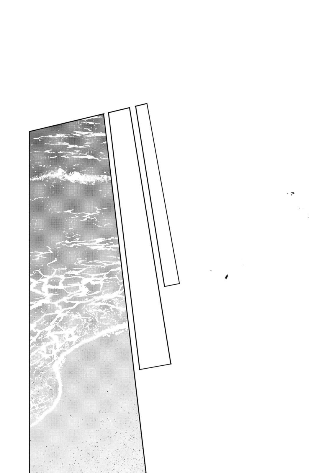Read RYUKISHI NO OKINIIRI Chapter 52.2 [High Quality / Full] - Page 9 - nicomanga.net