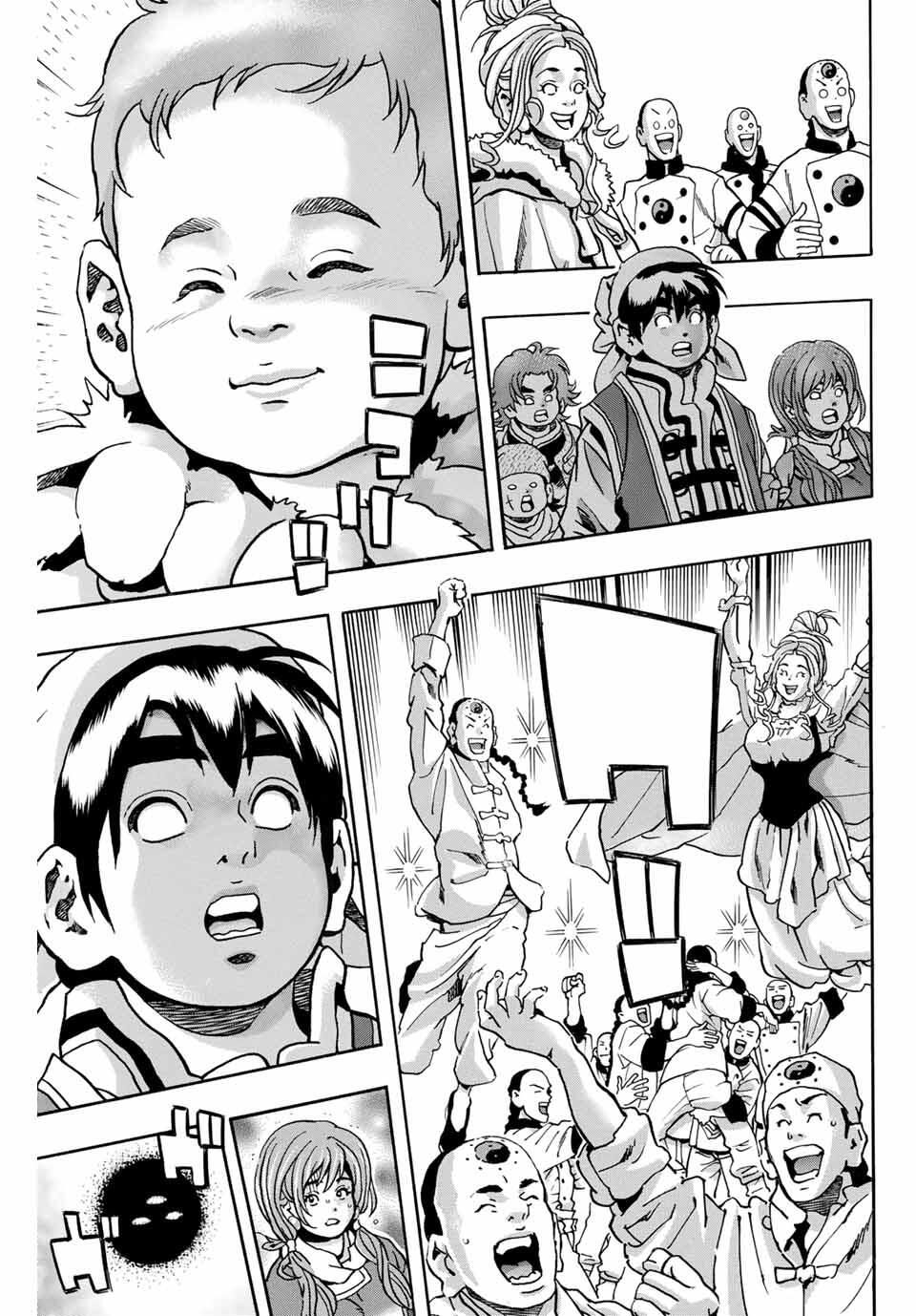 Read CHUUKA ICHIBAN! KIWAMI - RAW Chapter 181 [High Quality / Full] - Page 9 - nicomanga.com