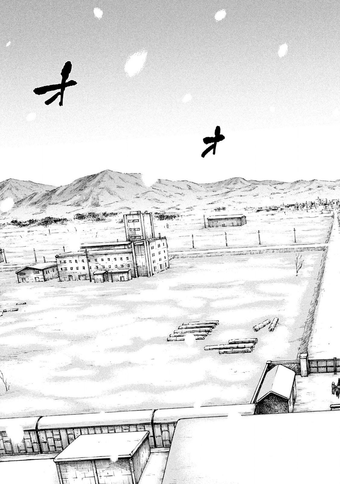 MANSHUU AHEN SQUAD - RAW Chap 208 - Pic 17