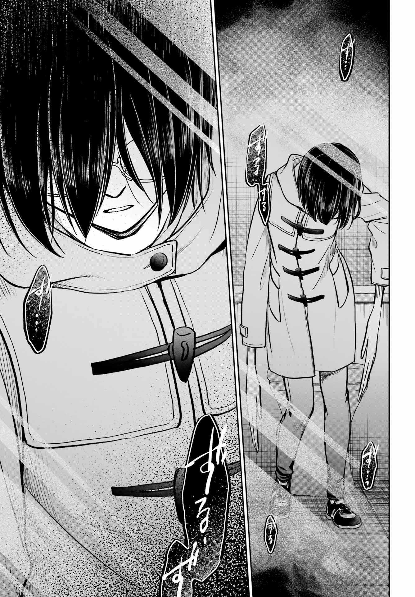 Read URASEKAI PICNIC Chapter 82 [High Quality / Full] - Page 31 - nicomanga.com