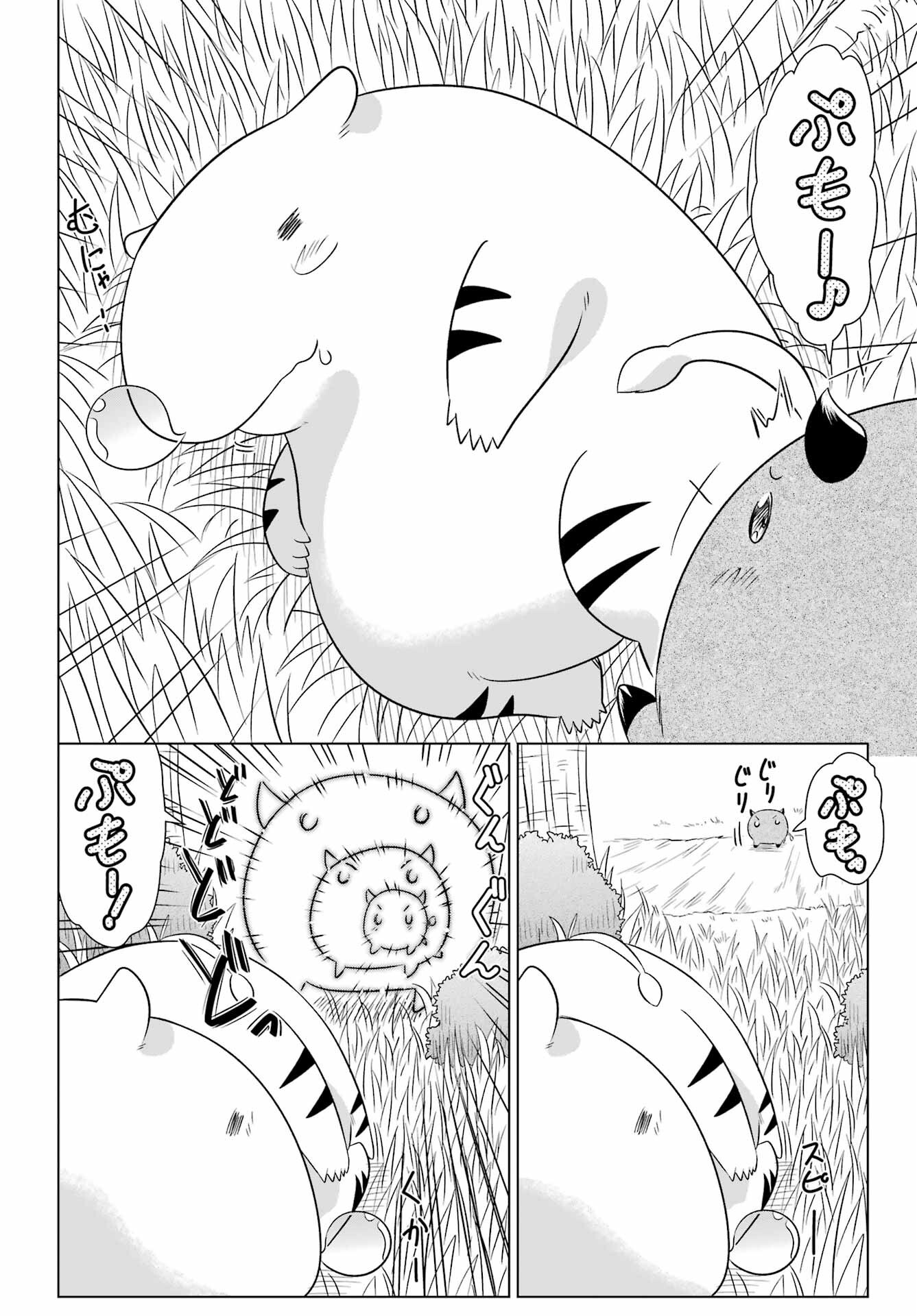 NAGASARETE AIRANTOU Chapter 279 - Page 22