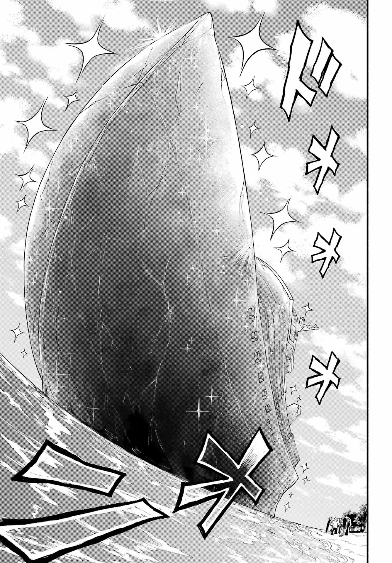 Munou na Nana - Raw Chap 110 - Pic 25