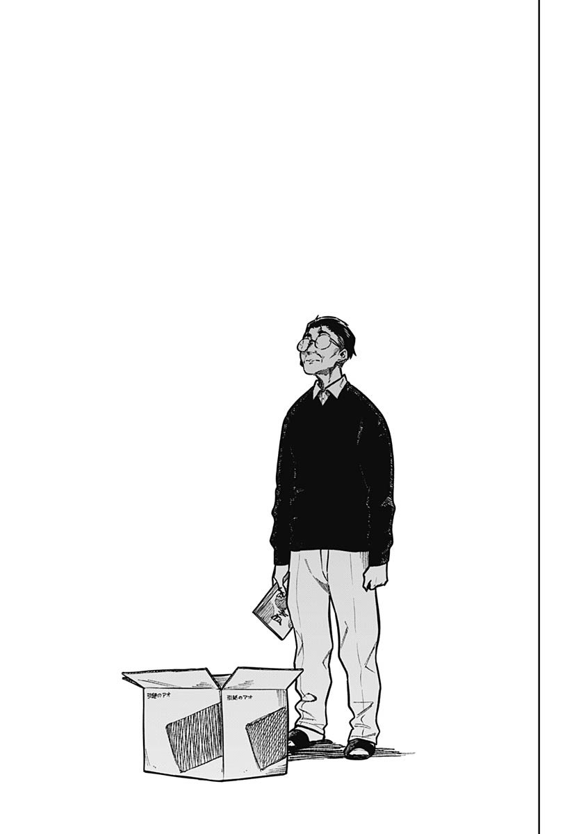 Monthly Trilemma Chapter 5 page 19 - nihonkuni.com