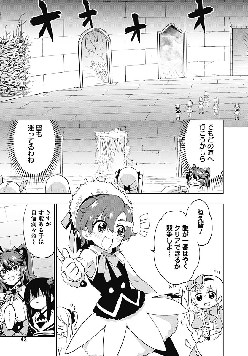 Read MAHOU SHOUJO 201 Chapter 36 [High Quality / Full] - Page 3 - nicomanga.com
