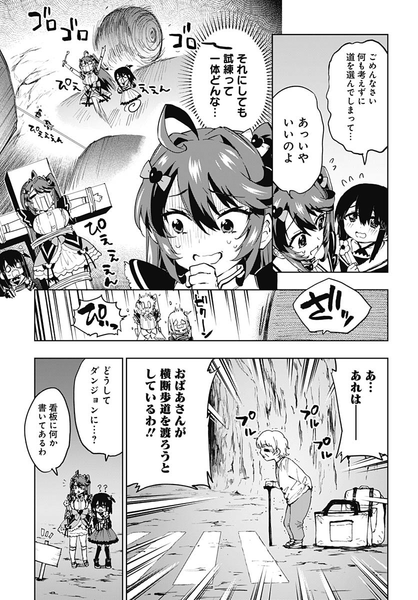 Read MAHOU SHOUJO 201 Chapter 36 [High Quality / Full] - Page 5 - nicomanga.com