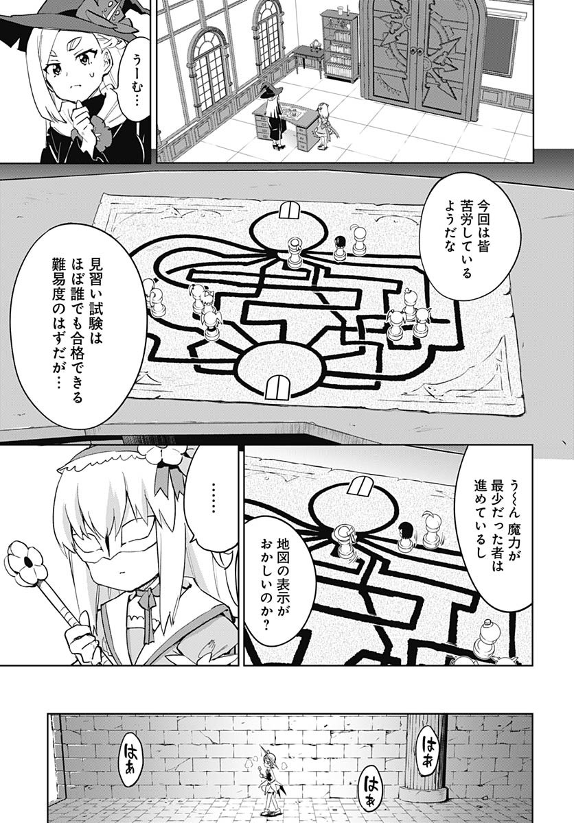 Read MAHOU SHOUJO 201 Chapter 36 [High Quality / Full] - Page 11 - nicomanga.com