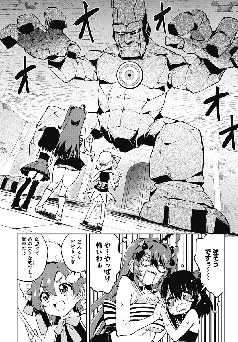 Read MAHOU SHOUJO 201 Chapter 36 [High Quality / Full] - Page 14 - nicomanga.com