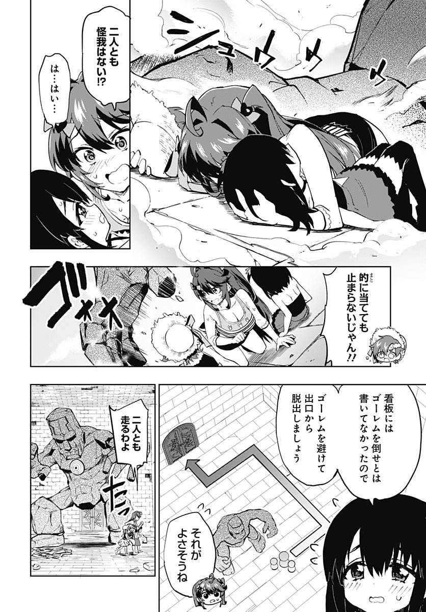 Read MAHOU SHOUJO 201 Chapter 37 [High Quality / Full] - Page 2 - nicomanga.com