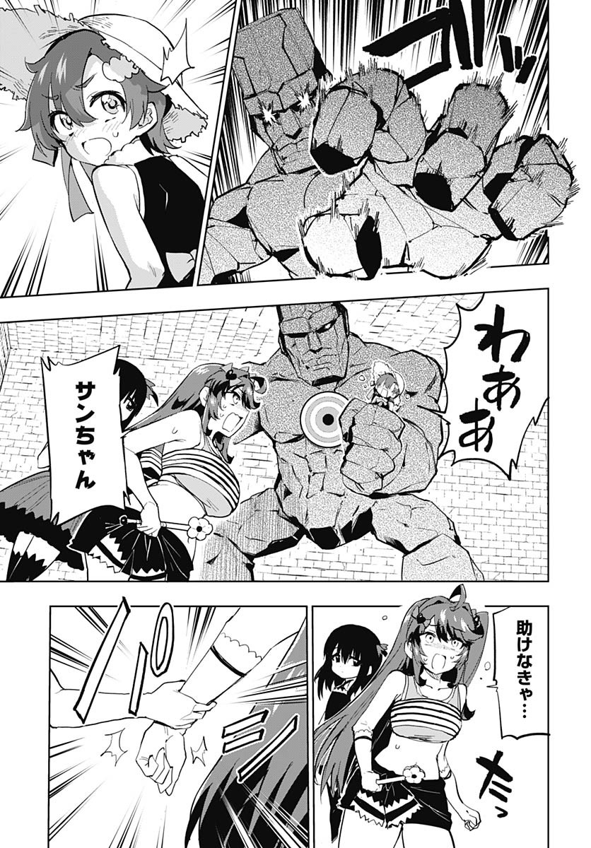 Read MAHOU SHOUJO 201 Chapter 37 [High Quality / Full] - Page 3 - nicomanga.com
