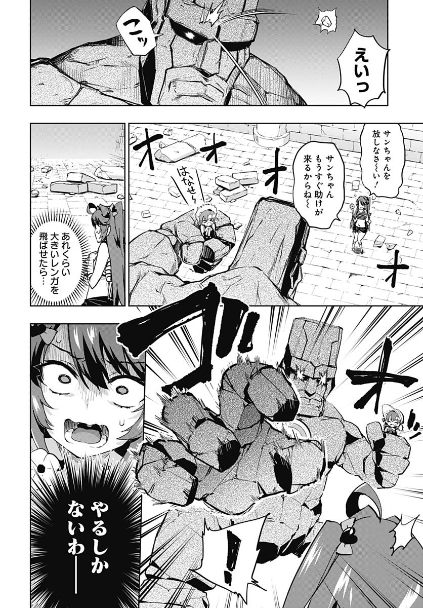 Read MAHOU SHOUJO 201 Chapter 37 [High Quality / Full] - Page 8 - nicomanga.com