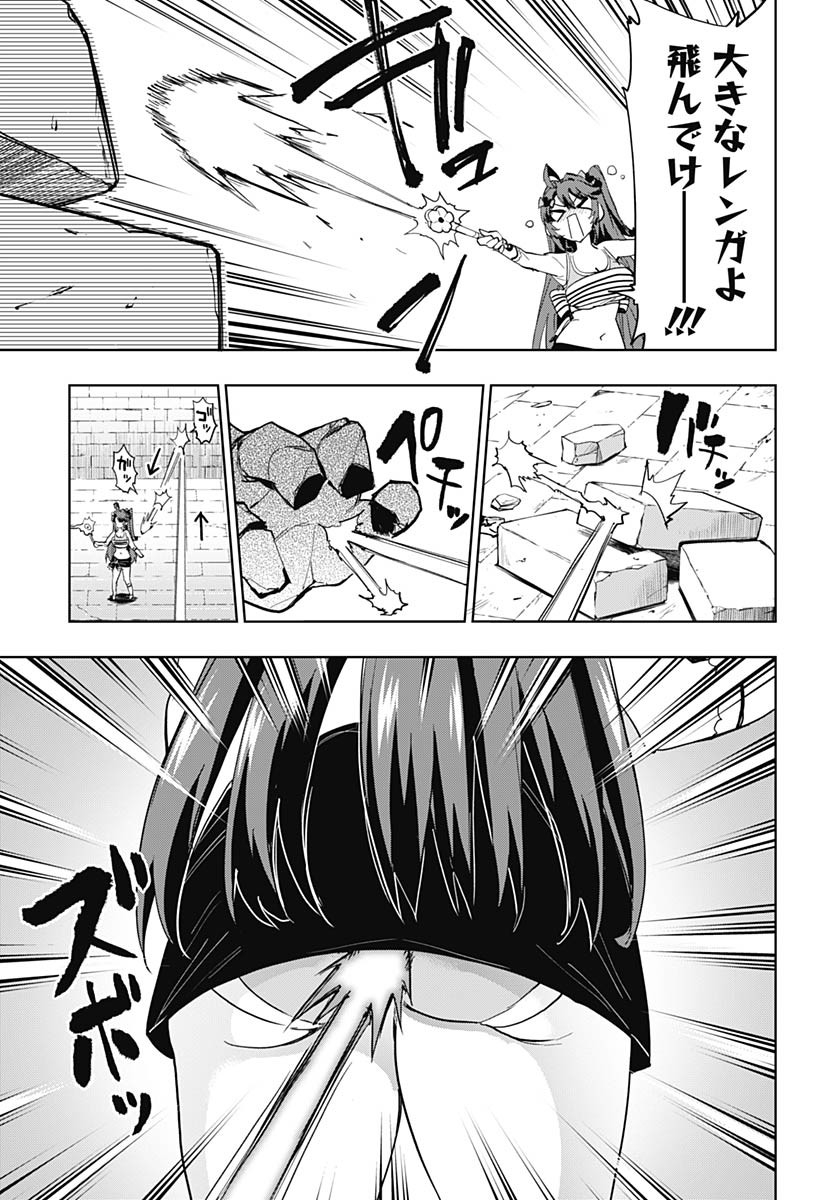 Read MAHOU SHOUJO 201 Chapter 37 [High Quality / Full] - Page 9 - nicomanga.com