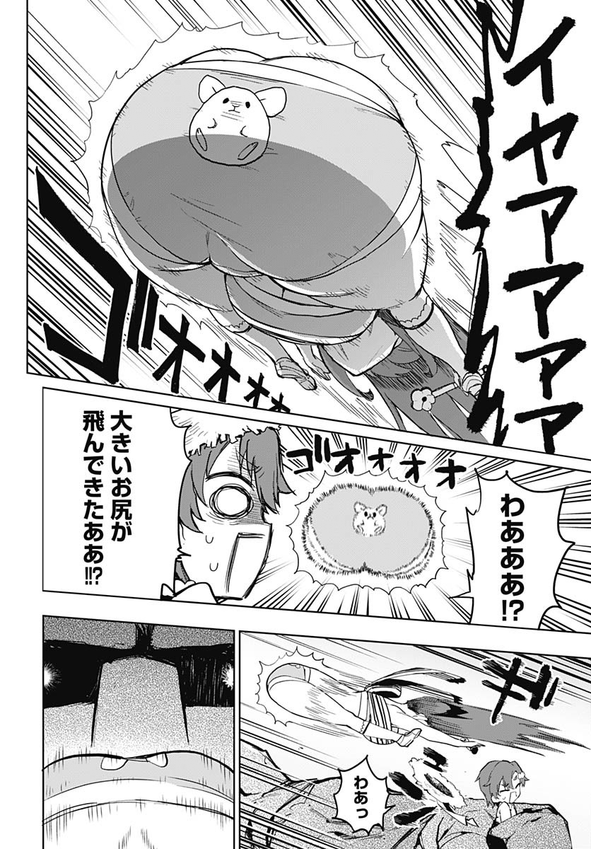 Read MAHOU SHOUJO 201 Chapter 37 [High Quality / Full] - Page 10 - nicomanga.com