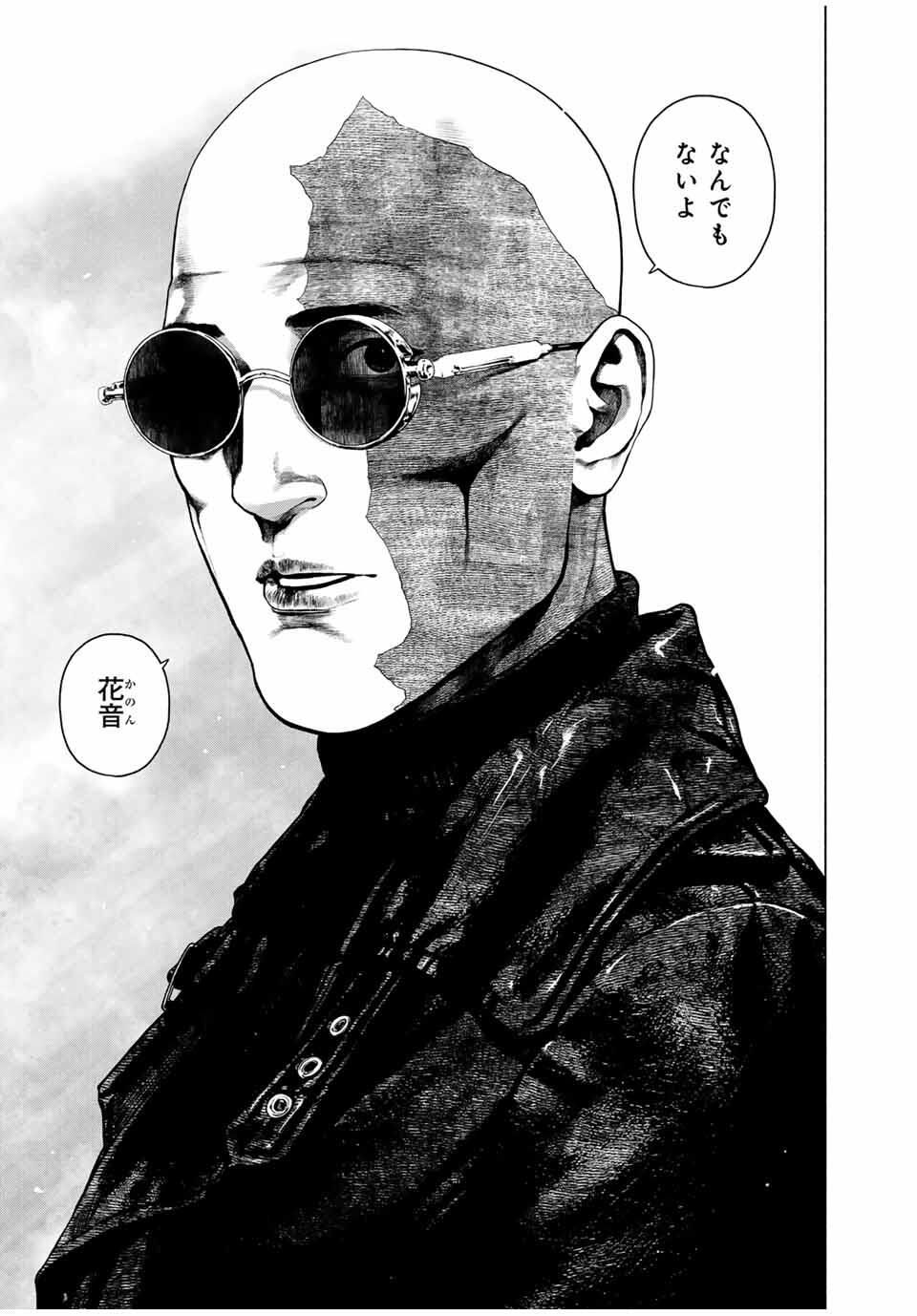 Read FURITSUMORE KODOKU NA SHI YO Chapter 72.1 [High Quality / Full] - Page 9 - nicomanga.net