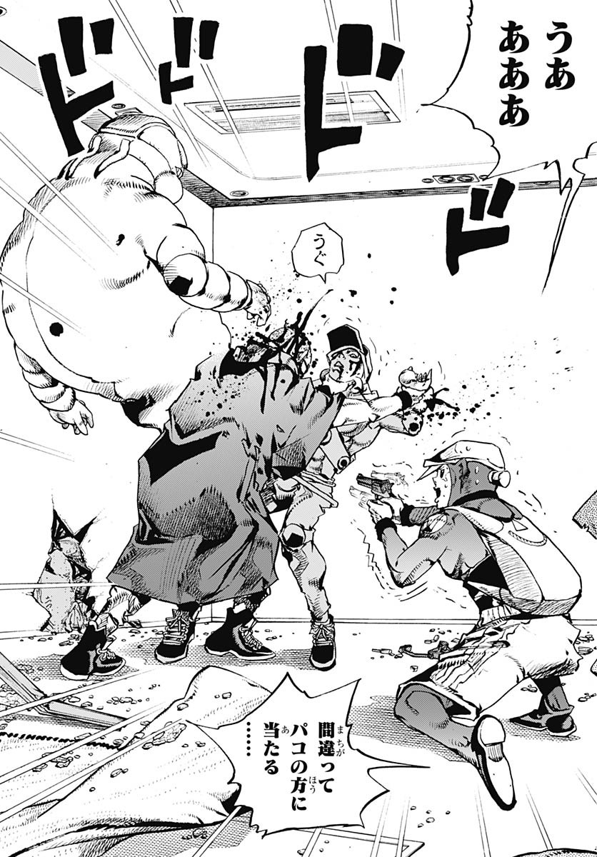 JoJo no Kimyou na Bouken Part 9: The JOJOLands Chap 27 - Pic 3