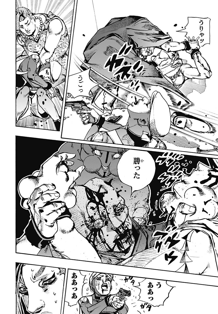 JoJo no Kimyou na Bouken Part 9: The JOJOLands Chap 27 - Pic 4