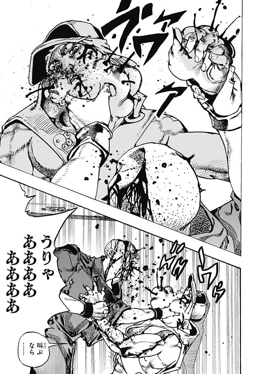JoJo no Kimyou na Bouken Part 9: The JOJOLands Chap 27 - Pic 5