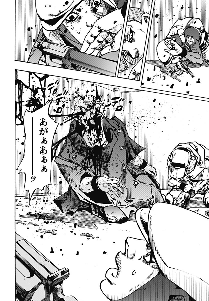 JoJo no Kimyou na Bouken Part 9: The JOJOLands Chap 27 - Pic 12